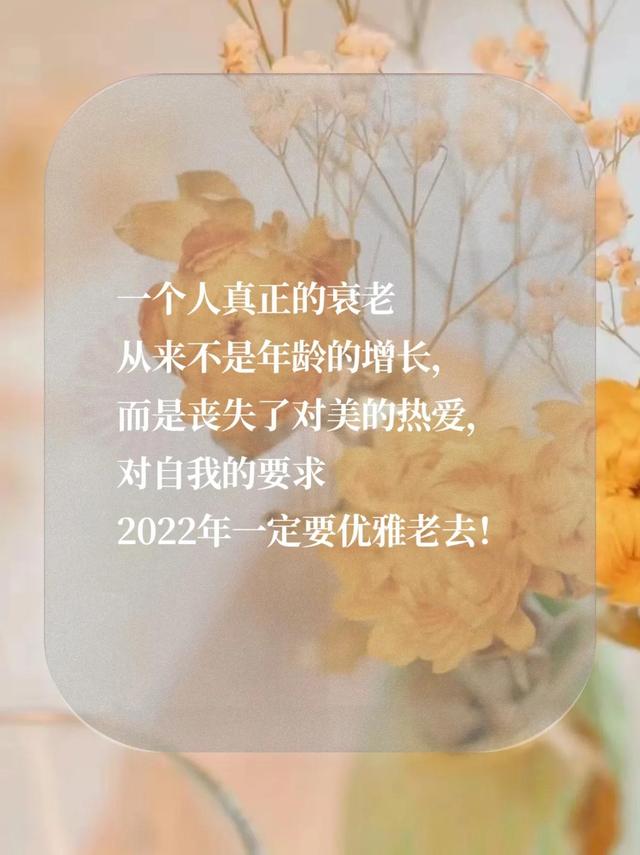 美容护肤业朋友圈文案这样发，顾客追你跑插图