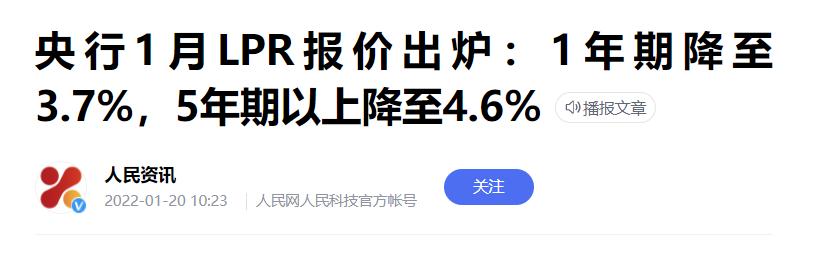 美国刚加息50个基点，香港立马也加！假如香港不跟会发生什么呢？