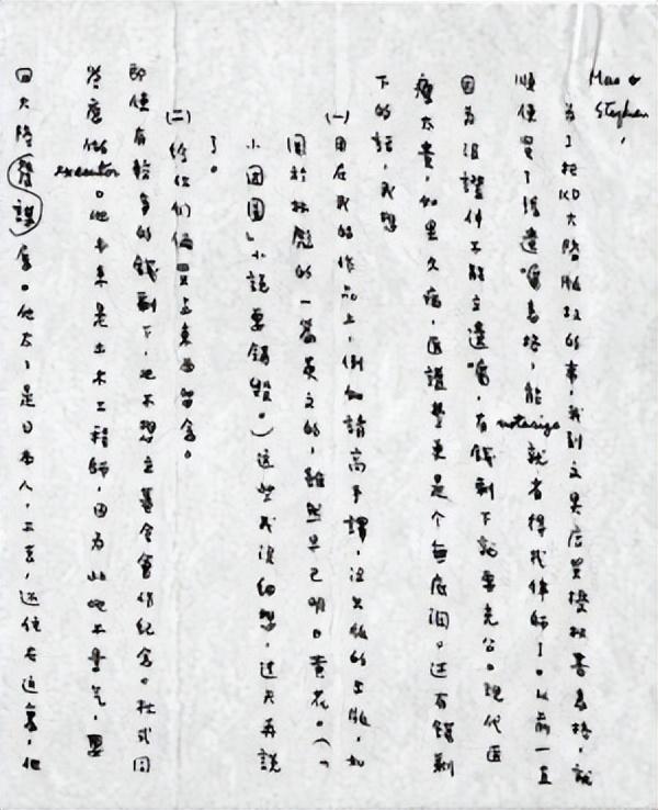 35岁的张爱玲去美国流浪，晚年生活凄苦不已，死后一周才被发现