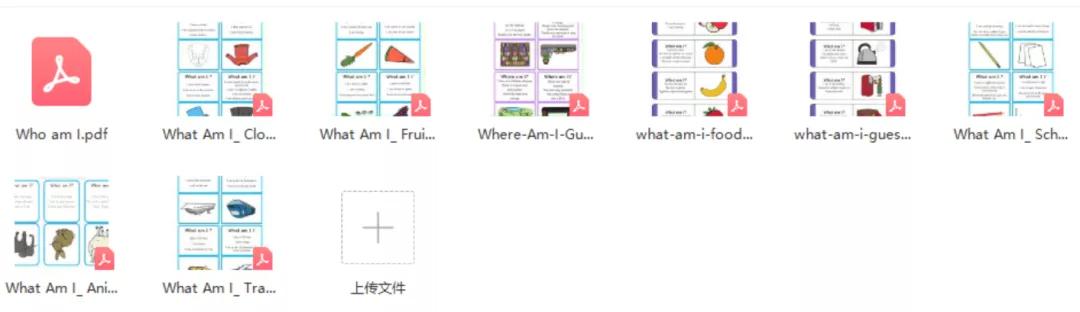 九套超有趣的英语猜谜闪卡What  Am  I，孩子的英语兴趣马上吊起来