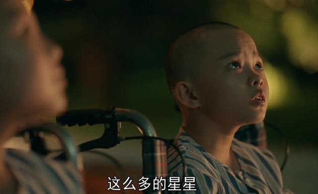 亲爱的小孩：真正结局有两种！这组镜头隐晦暗示，禾禾已经离世了