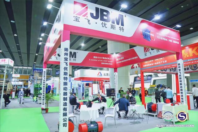 广州砂石展2021电话