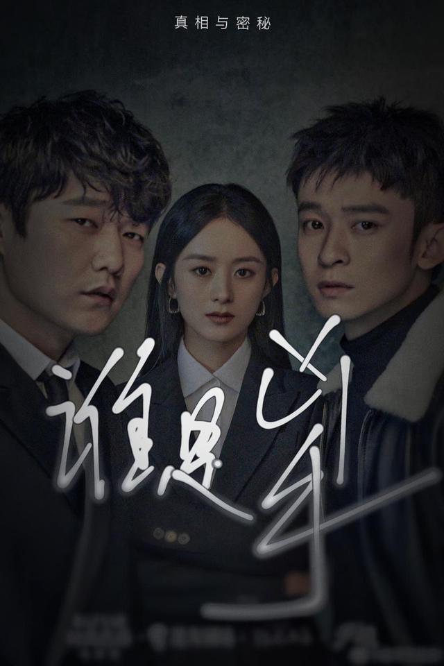 12月4部大剧对刚,啥题材都不缺,我唯独看好郭京飞的新谍战剧 第2张 12月4部大剧对刚,啥题材都不缺,我唯独看好郭京飞的新谍战剧 第2张