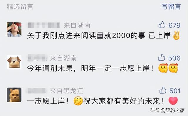 微信、微博、抖音显示IP属地 键盘侠无处可躲