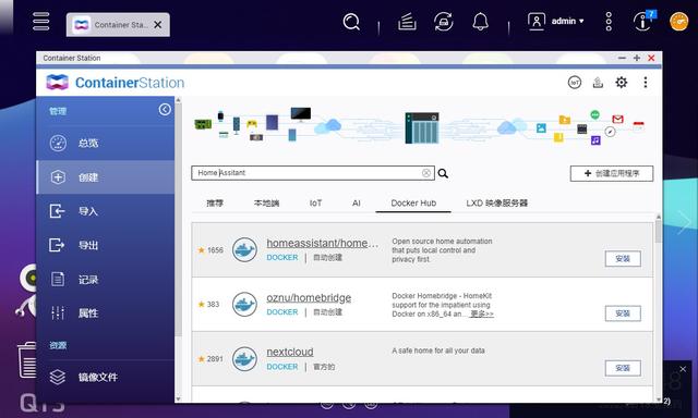 Home Assitant出海如何配置，看这一篇就够了