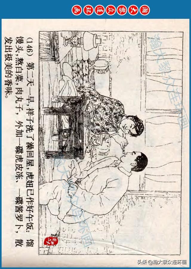 骆驼祥子插图简笔画 骆驼祥子插图简笔画