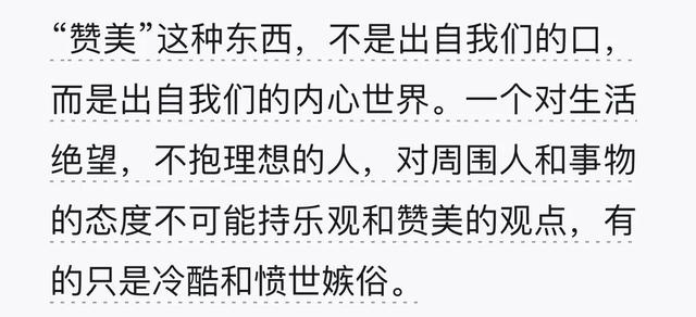全民点赞时代，你学会了吗