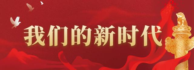 我们的新时代 | 乌兰哈达镇：创新开拓致富路 大棚“种”出好光景