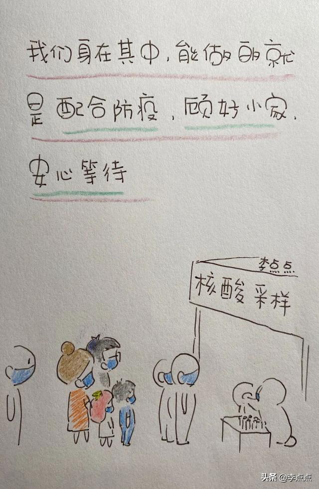 封城第一天，我们在干嘛？