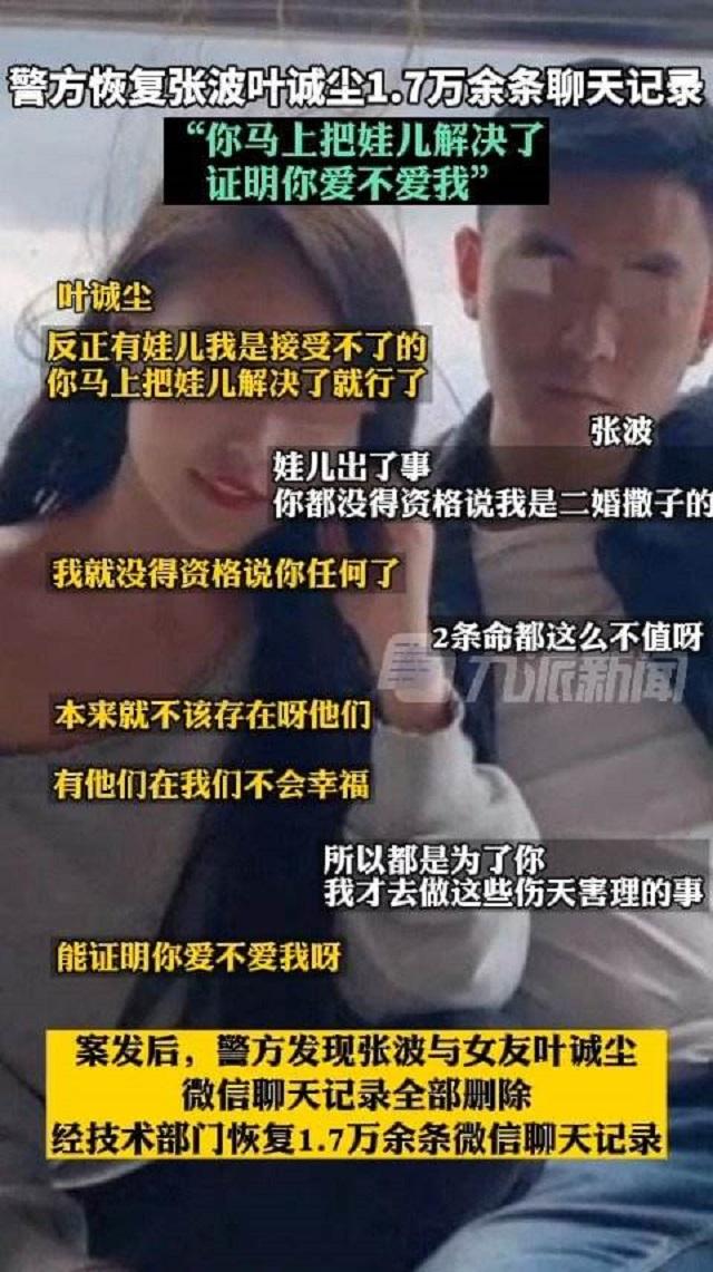 为讨女友欢心，重庆男子将亲生儿女从15楼扔下，最终两人被判死刑