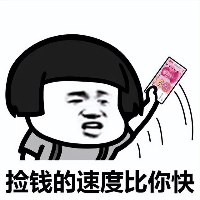 你也是在帮他打工,如果你中途理智收手,那也可以看成你被软件商白嫖