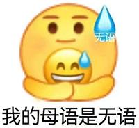 日本国宝级石头杀生石突然裂开，九尾妖狐要跑出来搞事了？