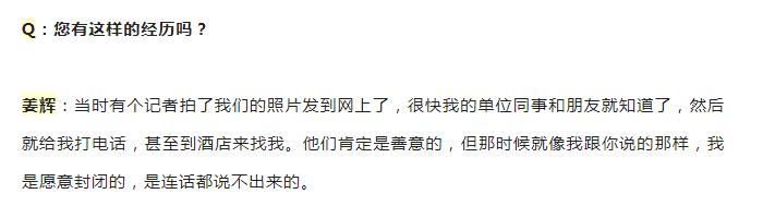 “小姨在航班上，亲属发视频被逼道歉”马航家属：我们能感同身受