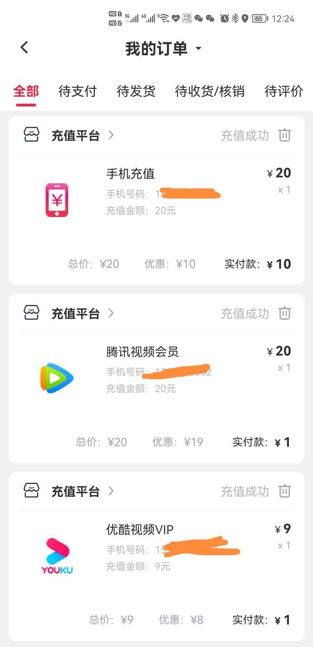 盒马福利上线，2.5折购买盒马电子卡