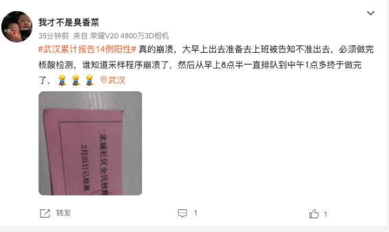 大武汉再现疫情，源头竟来自一家十几年都没打掉的传销公司
