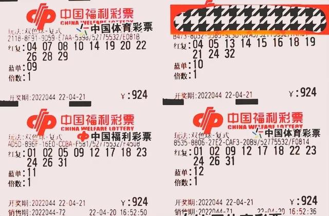 99倍剑指5.0亿巨奖！双色球第22044期晒票，繁华过后终将是落幕