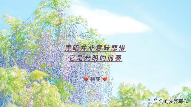 原创散文｜不一样的四月，或许会有不一样的改变