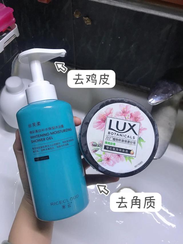 鸡皮肤怎么遮挡