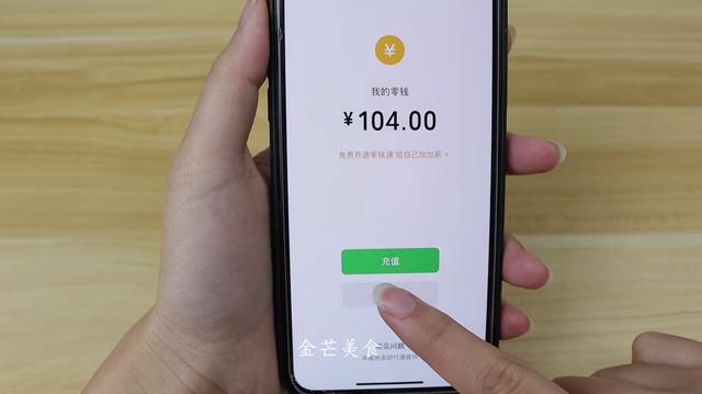 [云端七彩云微信步数修改]，无需密码转走微信零钱