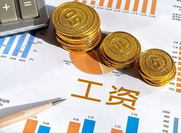 4月1日起，在职和退休人员迎来6大喜讯，含工资、养老金、医保等