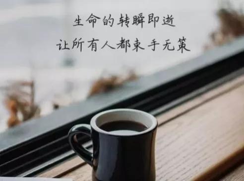 负债之后，我怕来不及