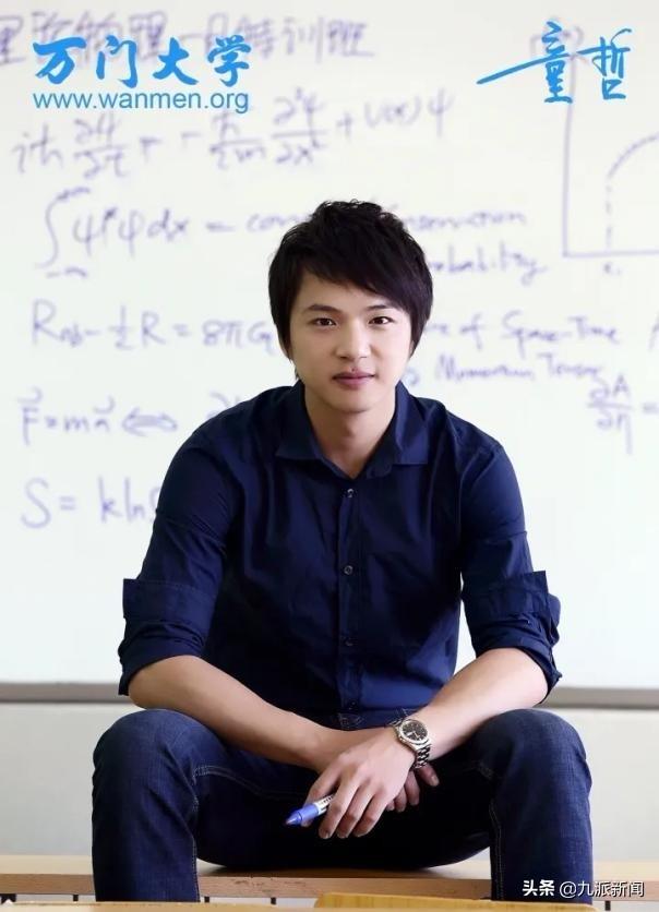 “万门大学”疑似跑路，终身VIP学员：两个月前被推销再花9999元参与返款活动