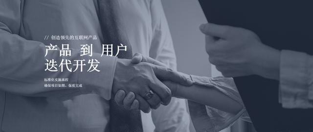 智慧养老APP开发方案