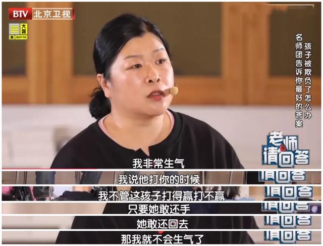 孩子被排挤、被冷落，家长的第一反应很重要