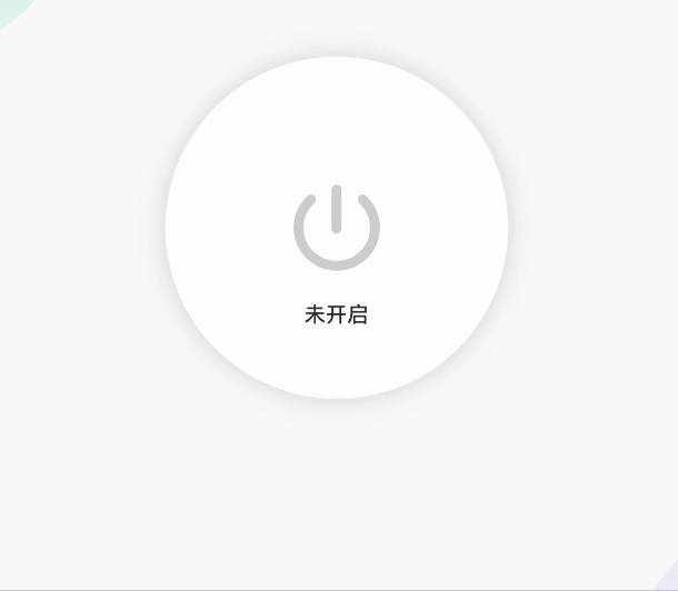 又多了种选择，一键跳过广告-第8张图片-9158手机教程网