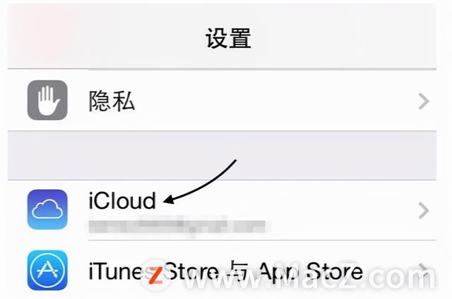 如何用Mac电脑查看iphone的位置？使用Mac查看iphone位置的小技巧-第2张图片-9158手机教程网