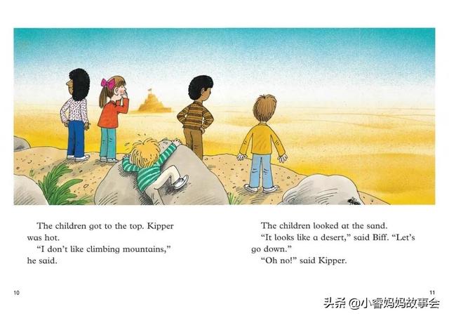 牛津树绘本陪读之读书笔记 6-1 In  the  Garden