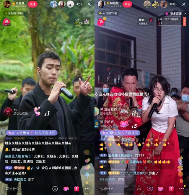 想进直播间但显示要密码什么意思