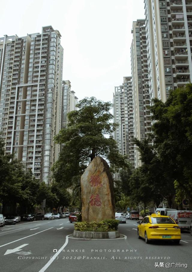 天河猎德村简介，天河猎德村的图片