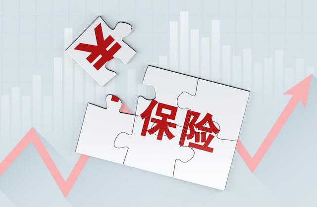 因欺骗投保人等行为，4800亿资产保险公司被罚12万元