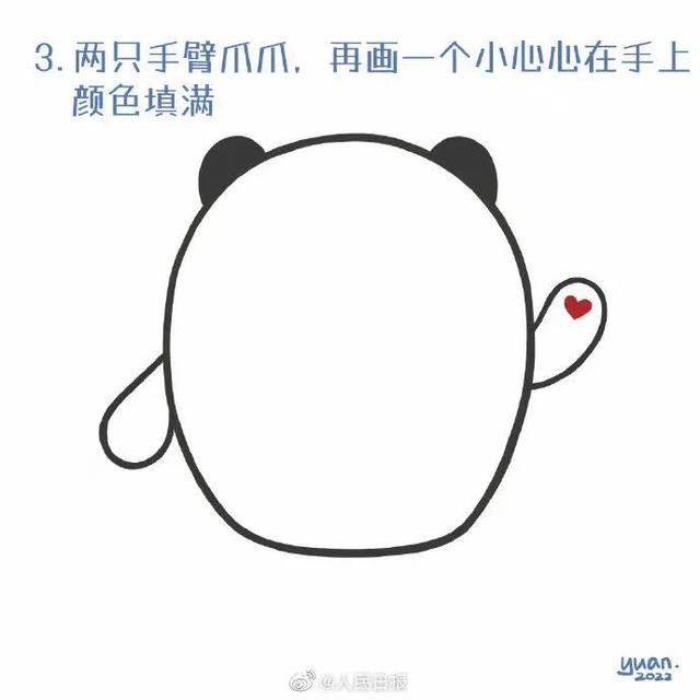 人民日报教你画一个冰墩墩
