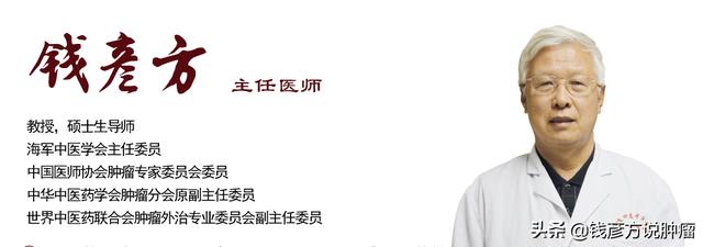 對于疑難癌癥的治療，從現代醫學上來講，這種治療方式目前最有效