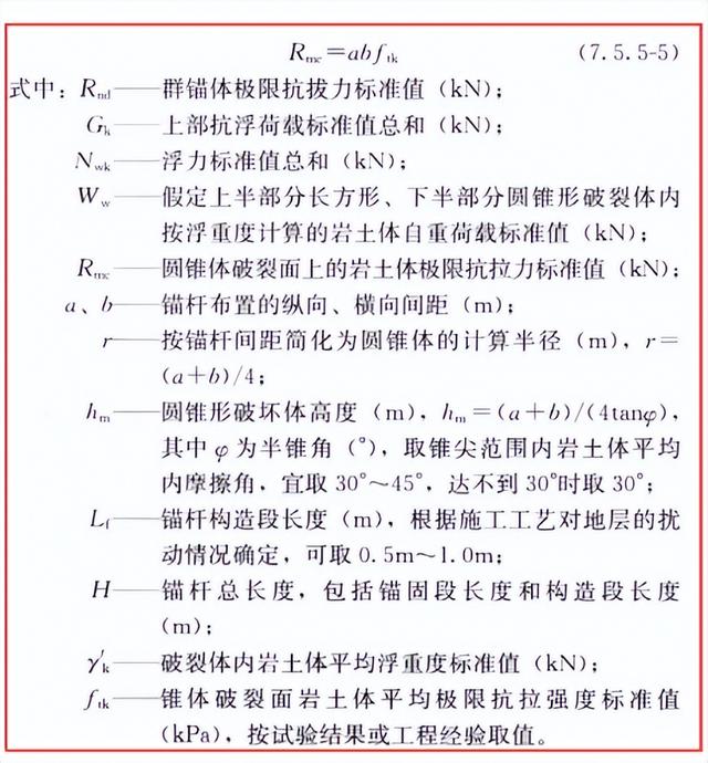 5中空注浆锚杆每米重量,25中空注浆锚杆每延米重量"