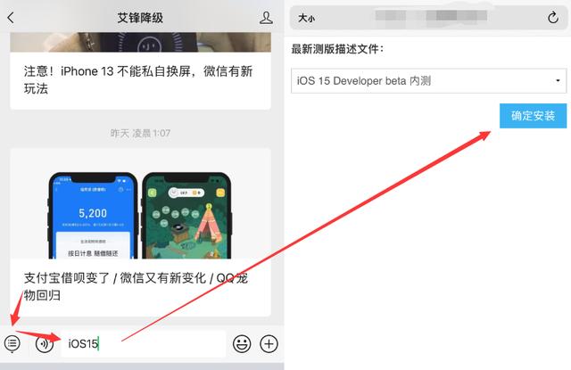 来啦！iOS 15.4 beta 4 内测，防丢器跟踪改进