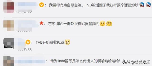 黄祖霖被tvb吹走。据说钟嘉欣是导火索？Tvb造谣辞职
(图26)