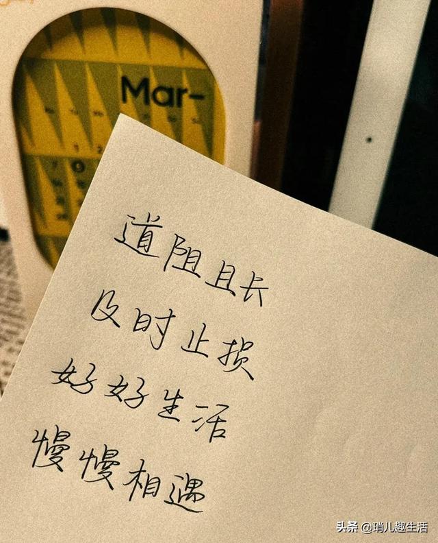 释怀是一辈子的必修课，你也要学会保重