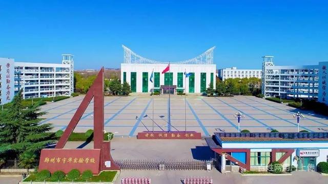 封闭学校哪个好(临沂封闭学校哪个好)(图2)