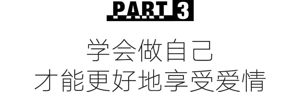 请认真的和我恋爱（请认真的和我恋爱那几集最污）