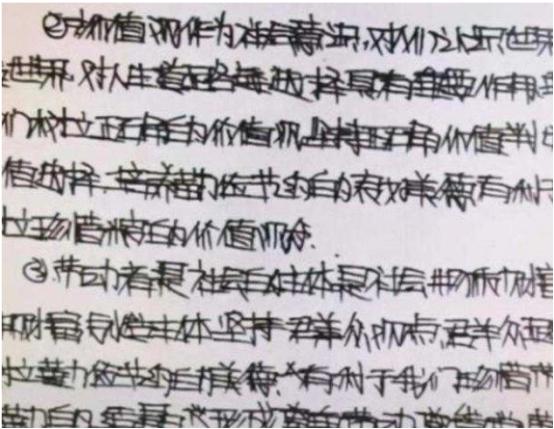 “冰墩墩字体”意外走红，高中生争相模仿，被网友质疑“蹭热度”
