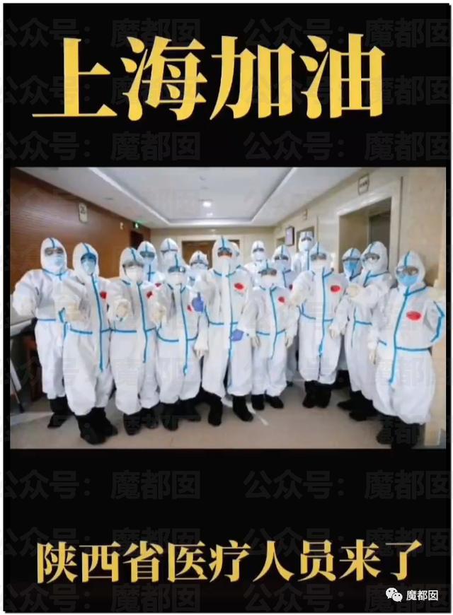 愤怒！众多城市支援上海竟然毫无热度？我们上海人不答应