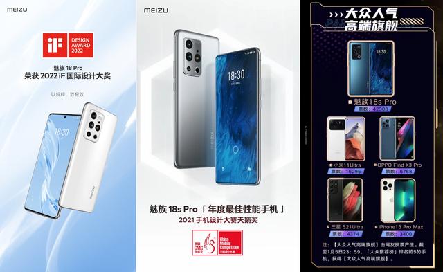 五一旅拍还带着厚重单反？这部轻便小巧的魅族18s Pro考虑下