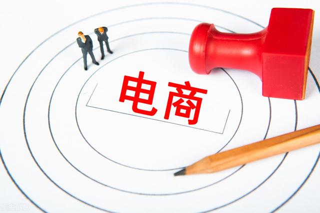 电商平台税收筹划「跨境电商概念龙头股一览」