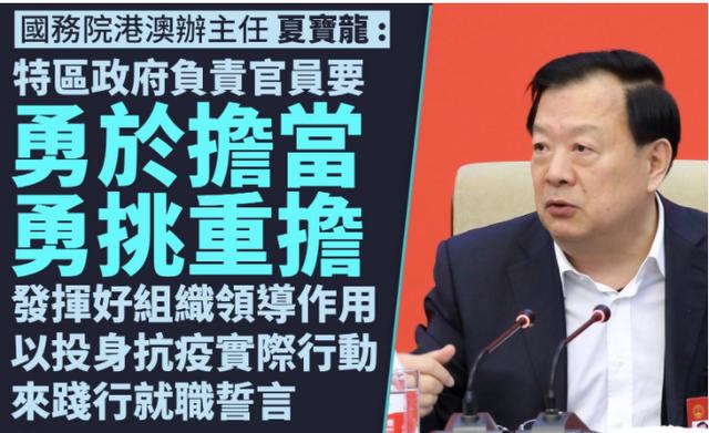 中央发声！负责官员要勇于担当，港府要切实承担起主体责任；抗疫如救火！香港学习内地抗疫经验屡陷拉锯怪圈