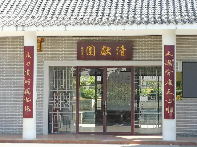 初探坑貝村