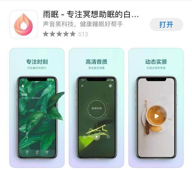 iPhone有哪些引以为傲的黑科技APP？