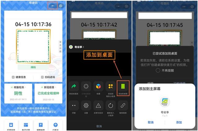 [云端七里香授权码]，华为怎么关闭微信语音窗口